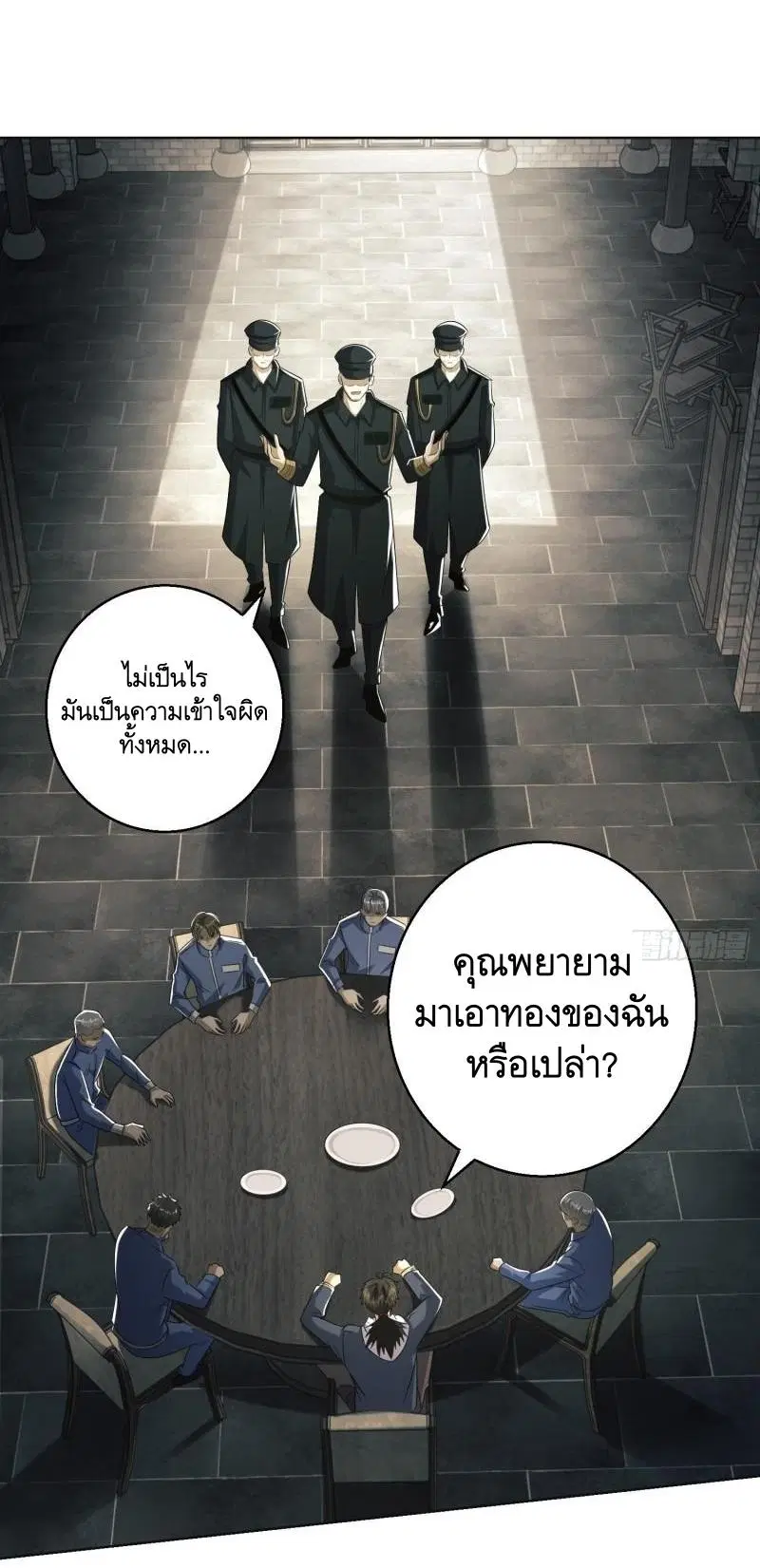 The First Order ตอนที่ 132 หน้า 34
