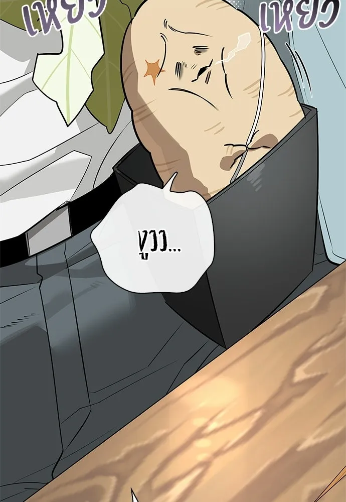 S-Class Hunter Heals with Monsters ฮันเตอร์ ระดับแกร่งกับฟาร์มมอนสเตอร์สุดป่วน ตอนที่ 48 หน้า 56
