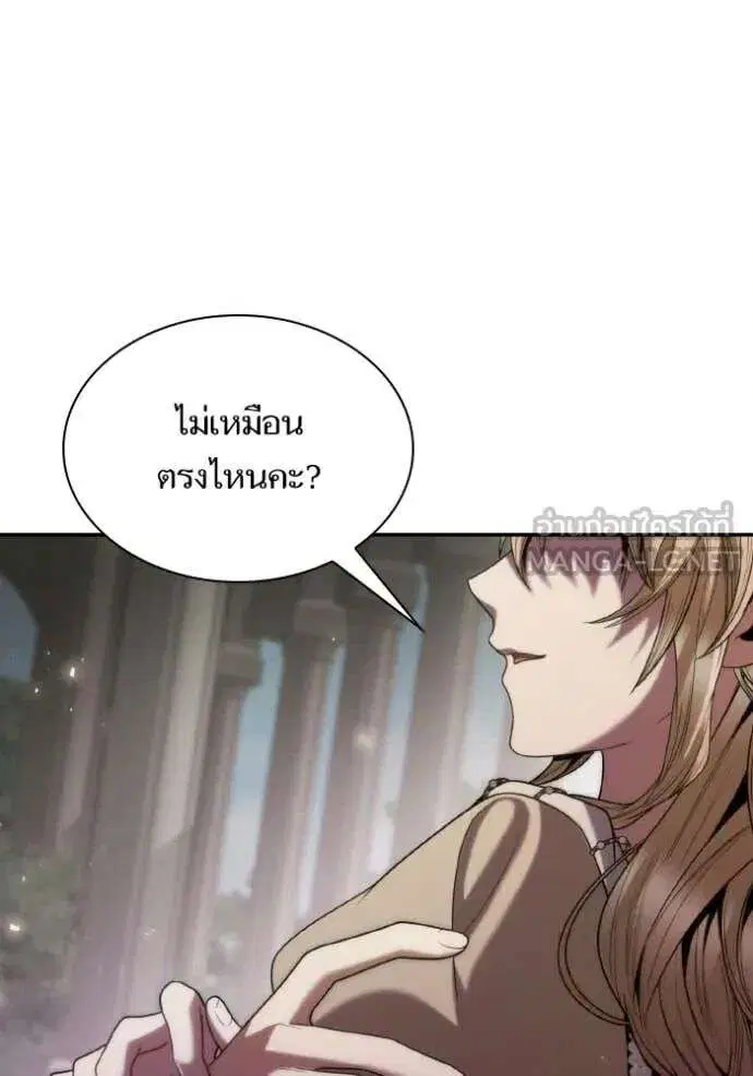 Sister I Am the Queen in This Life ตอนที่ 180 หน้า 29