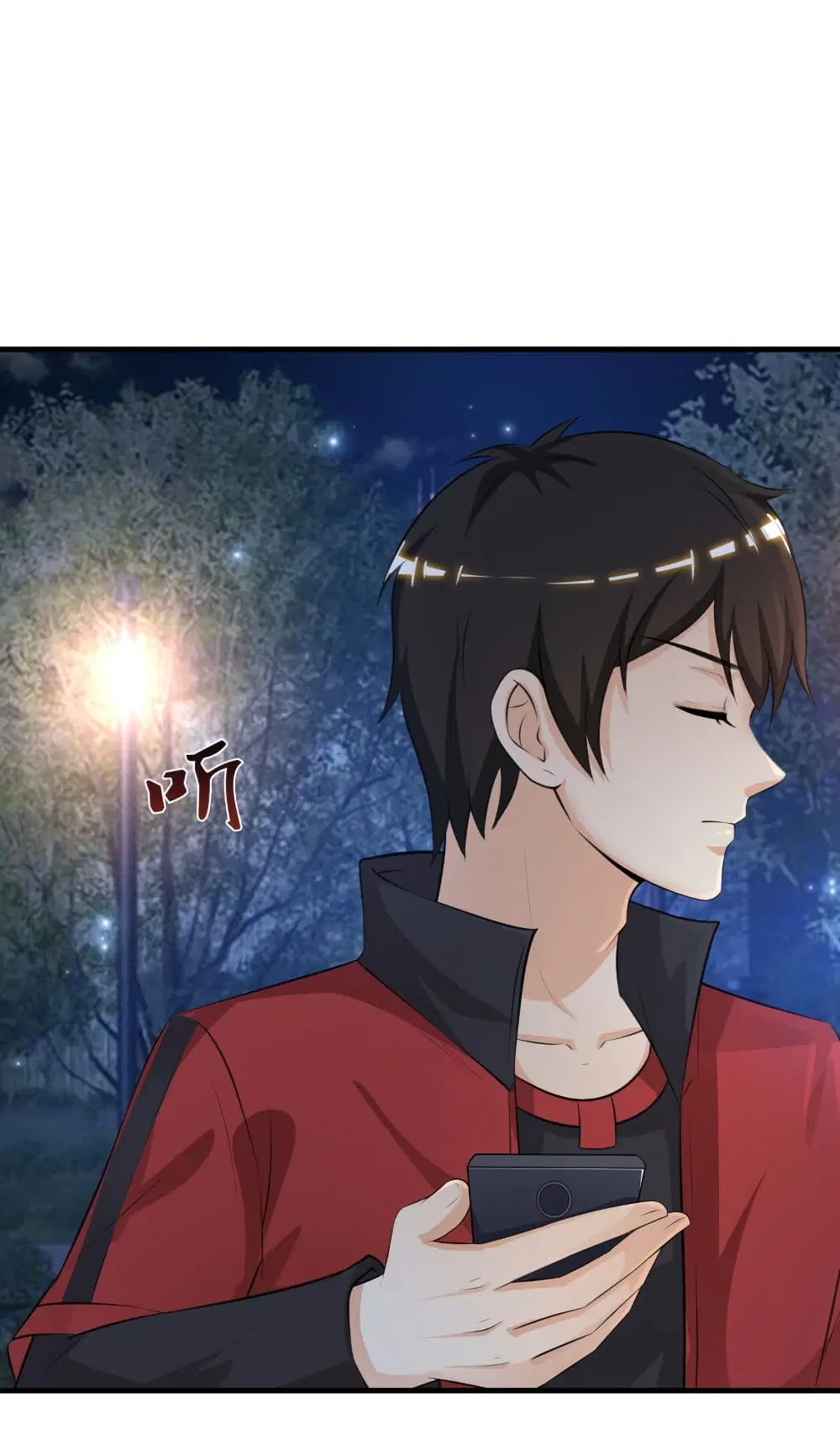 The Strongest Peach Blossom ตอนที่ 84 หน้า 13