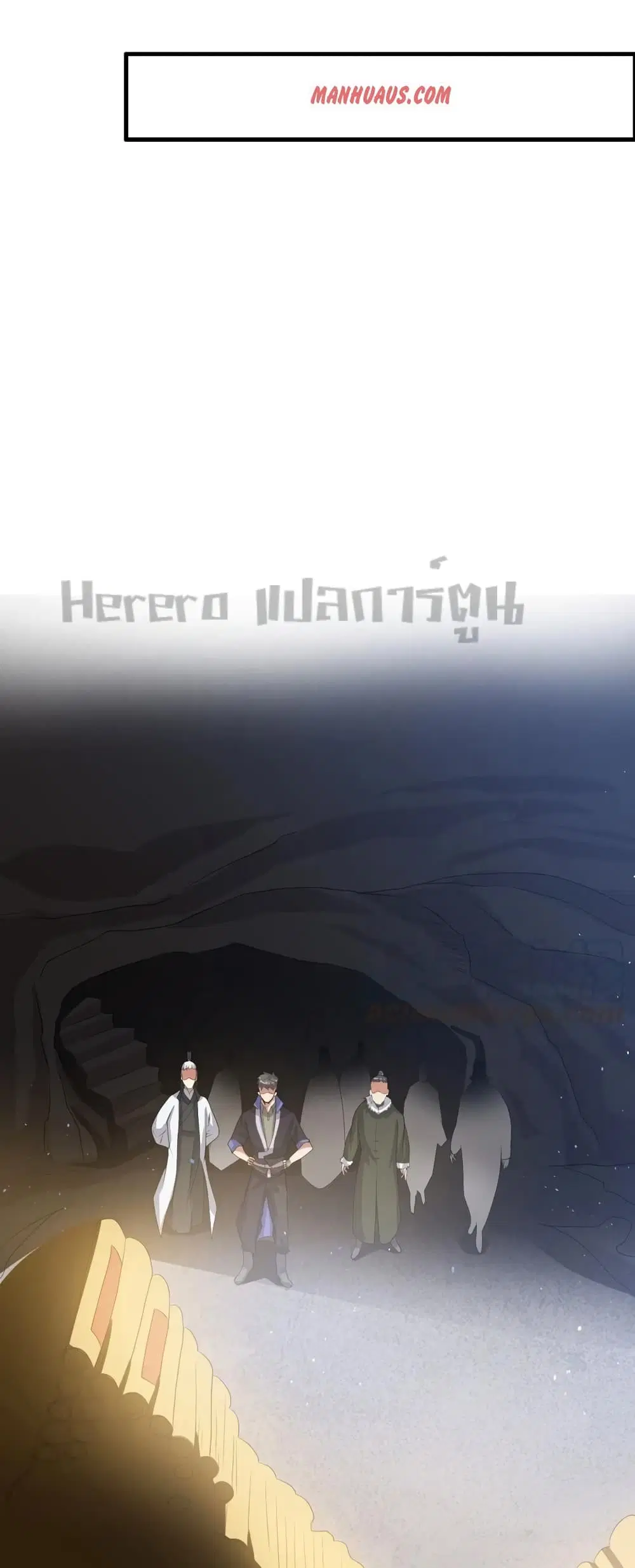 Super Warrior in Another World ตอนที่ 184 หน้า 26
