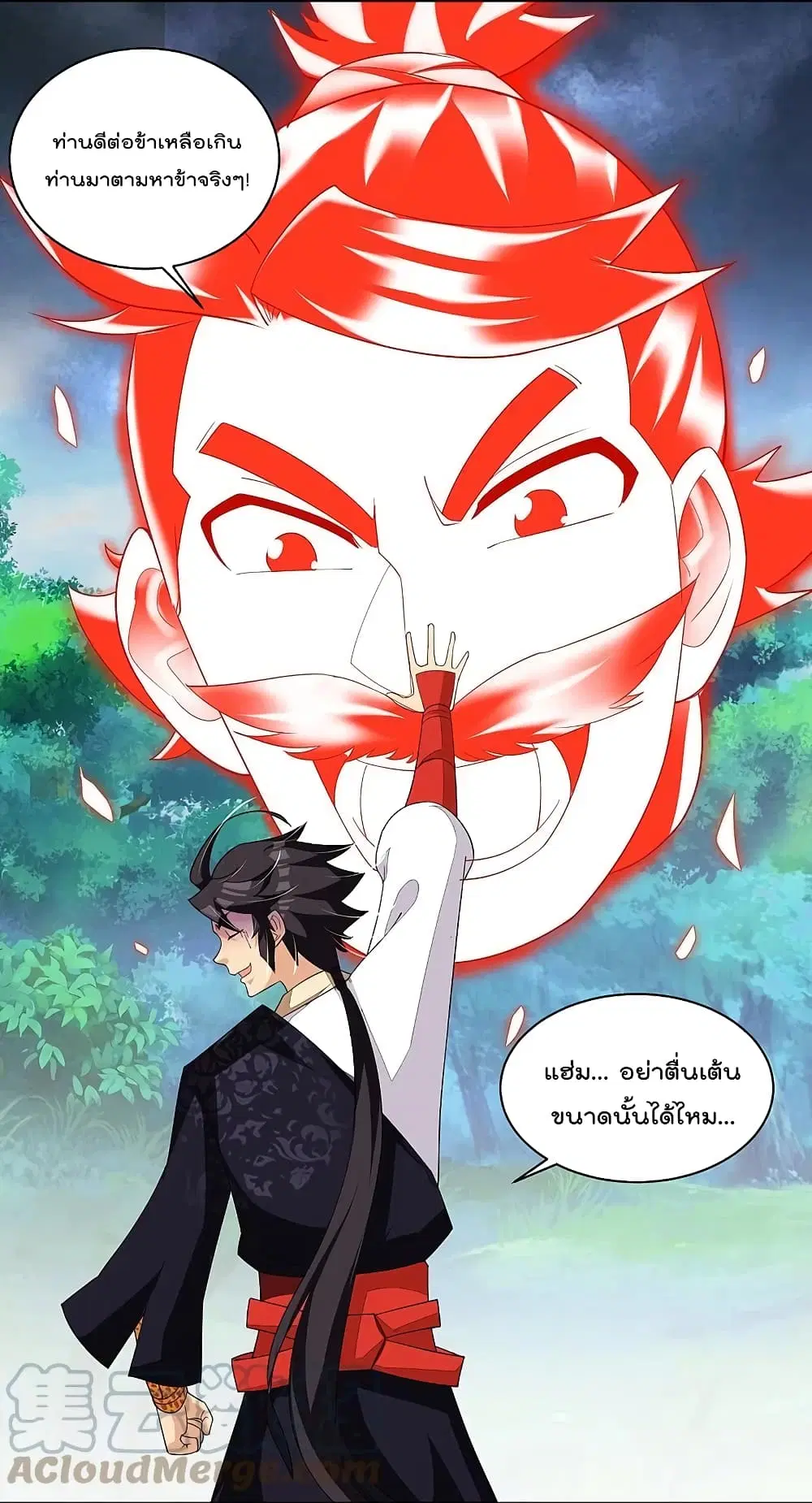 Rebirth God of War ตอนที่ 315 หน้า 26