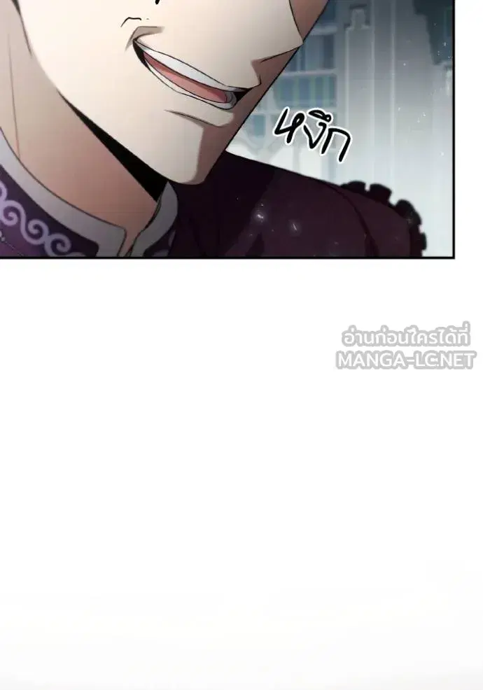 I Am the Queen in This Life ตอนที่ 147 หน้า 87