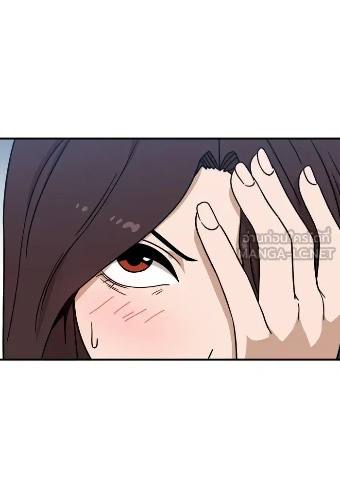 Double Click ตอนที่ 92 หน้า 135