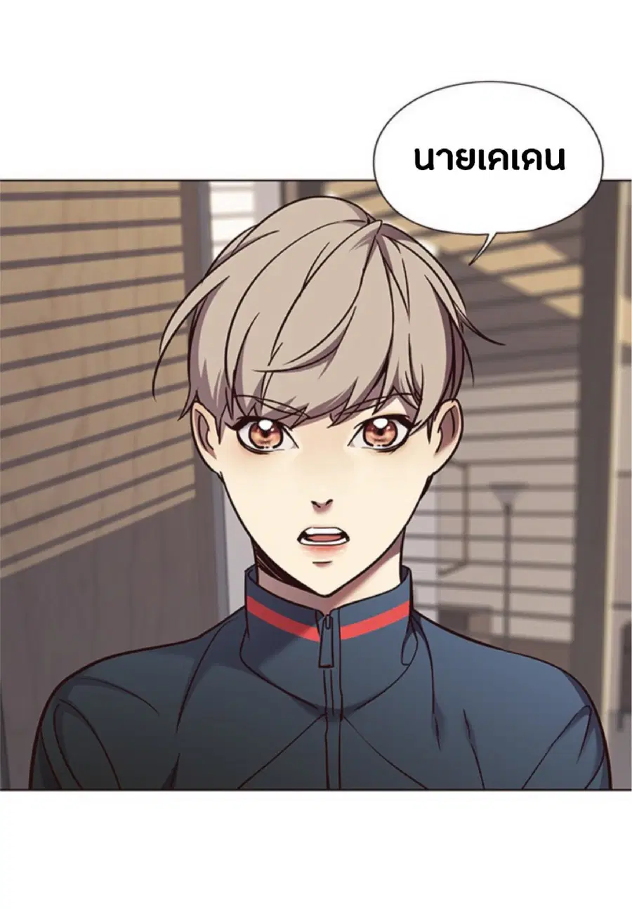 Eleceed ตอนที่ 74 หน้า 72