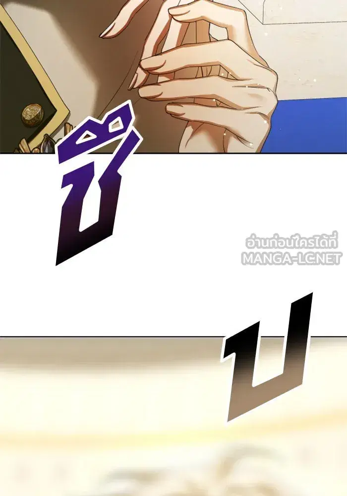 Your Throne ตอนที่ 127 หน้า 48