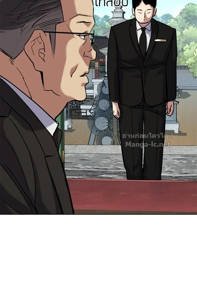 Reborn Rich ตอนที่ 147 หน้า 52