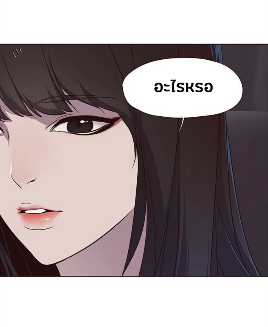 Eleceed ตอนที่ 29 หน้า 9
