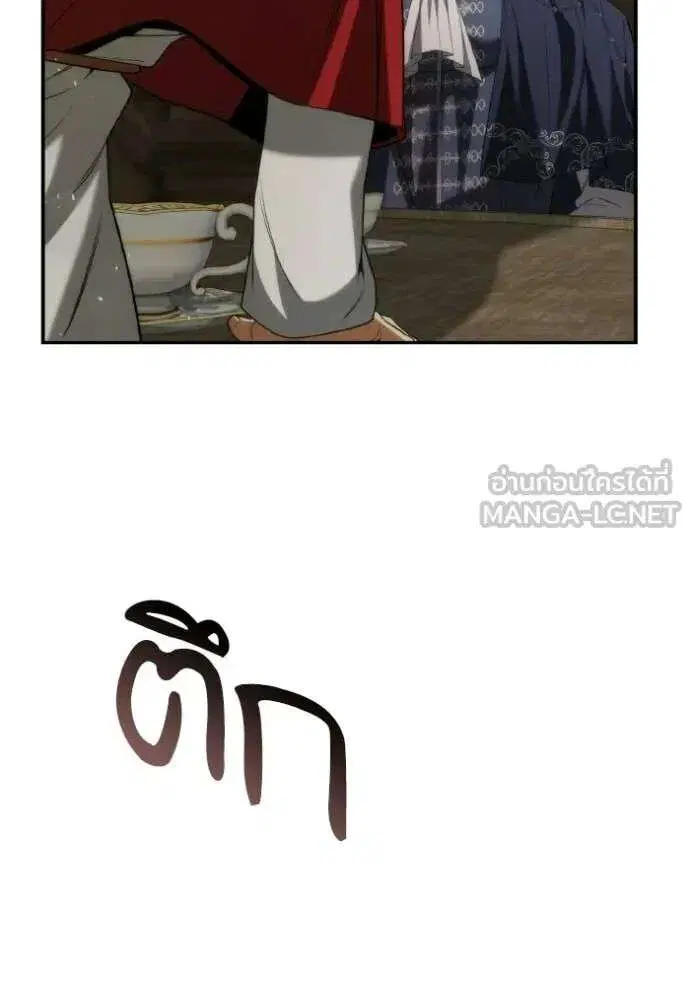 Sister I Am the Queen in This Life ตอนที่ 185 หน้า 112