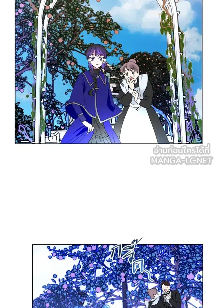 Your Throne ตอนที่ 4 หน้า 51
