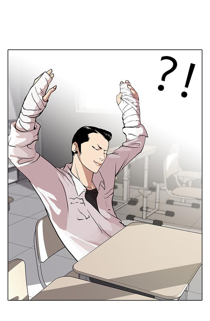 Lookism ตอนที่ 51 หน้า 19