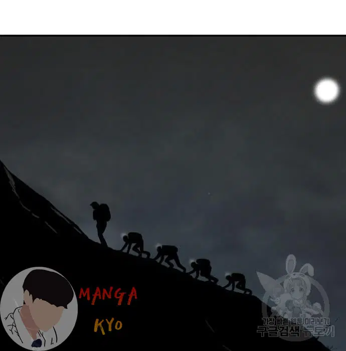 Bad Guy ตอนที่ 132 หน้า 188