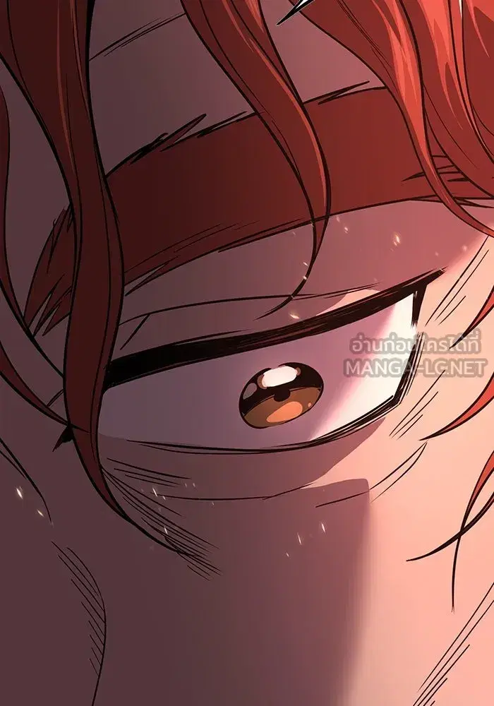The Lazy Lord Masters the Sword ตอนที่ 122 หน้า 24