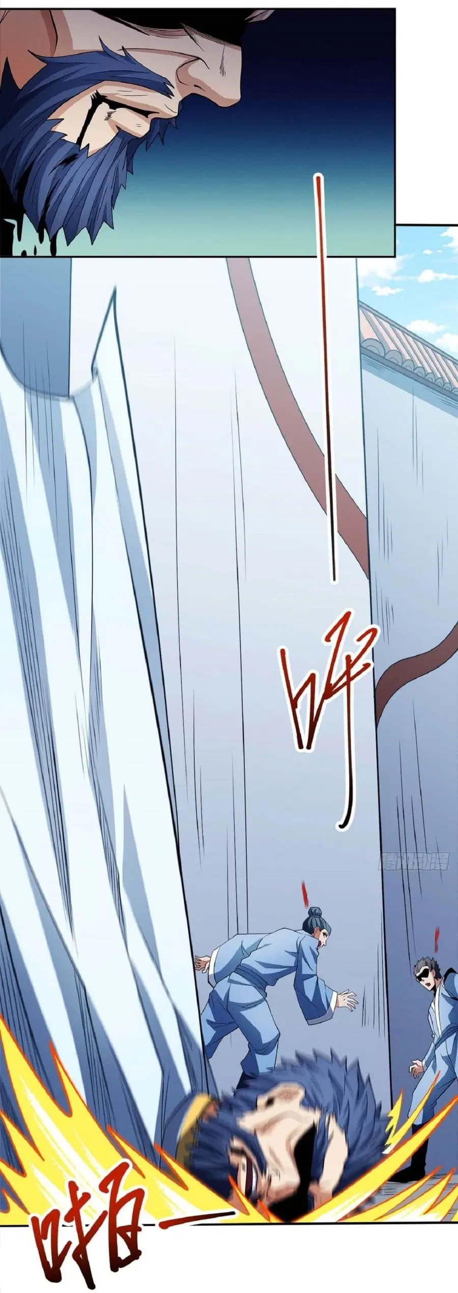 God of Martial Arts ตอนที่ 626 หน้า 5