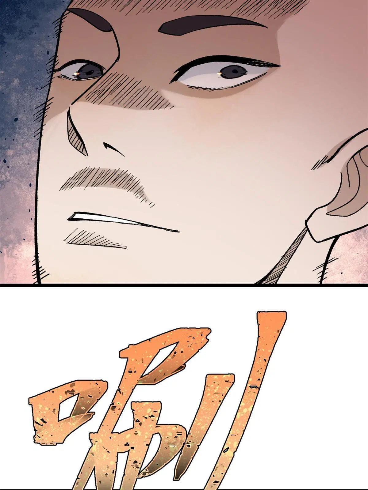 All Hail the Sect Leader ตอนที่ 161 หน้า 37