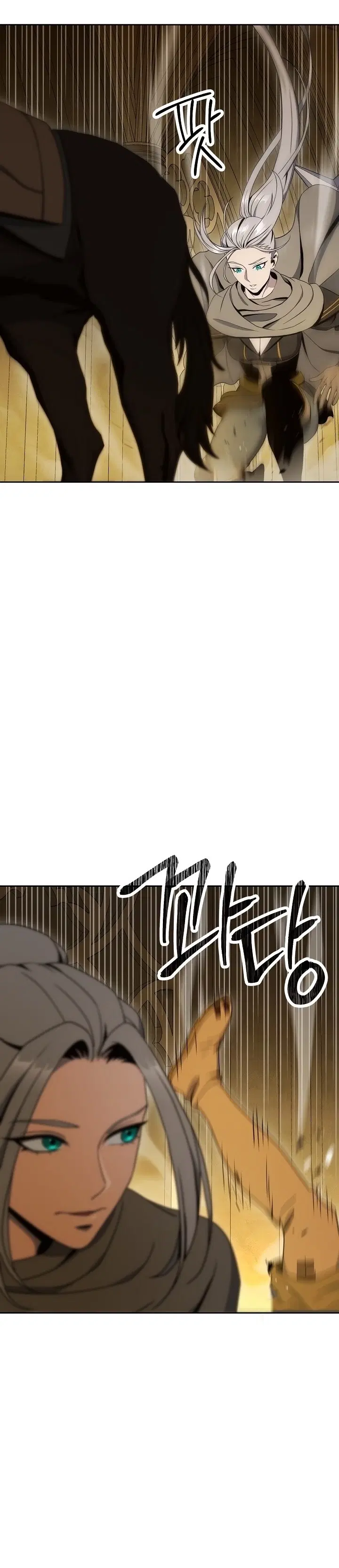 Skeleton Soldier ตอนที่ 184 หน้า 41