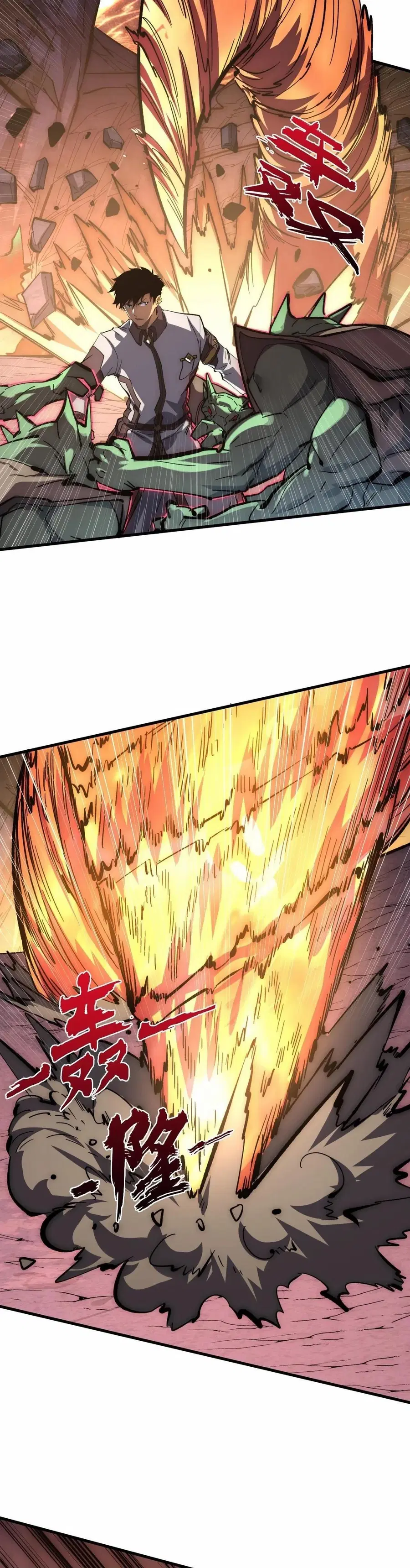 Rise From The Rubble ตอนที่ 212 หน้า 20
