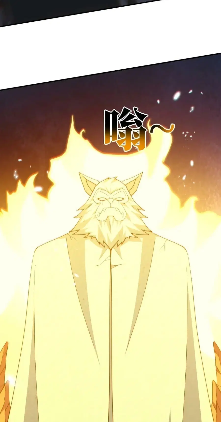 High Energy Strikes ตอนที่ 291 หน้า 7