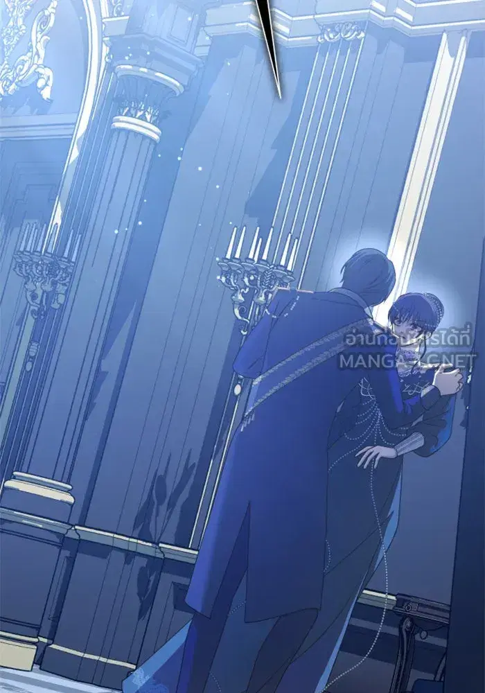 Your Throne ตอนที่ 144 หน้า 117