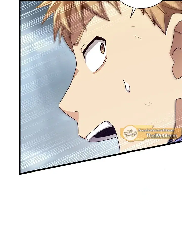 Arcane Sniper ตอนที่ 153 หน้า 65