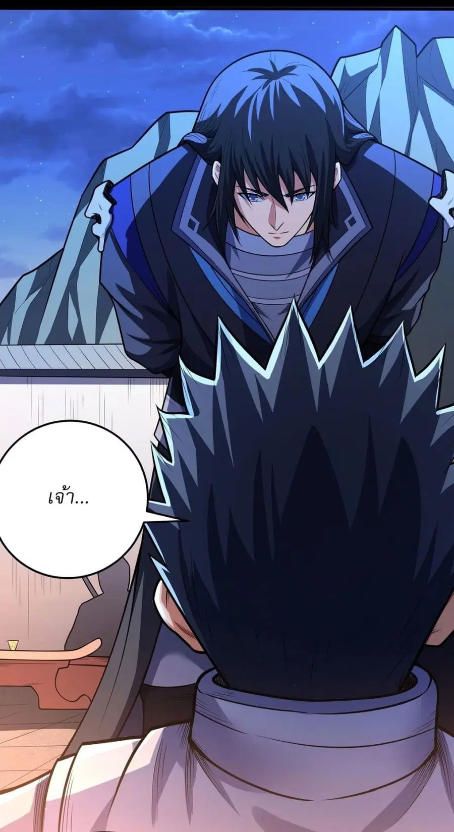 God of Martial Arts ตอนที่ 602 หน้า 19