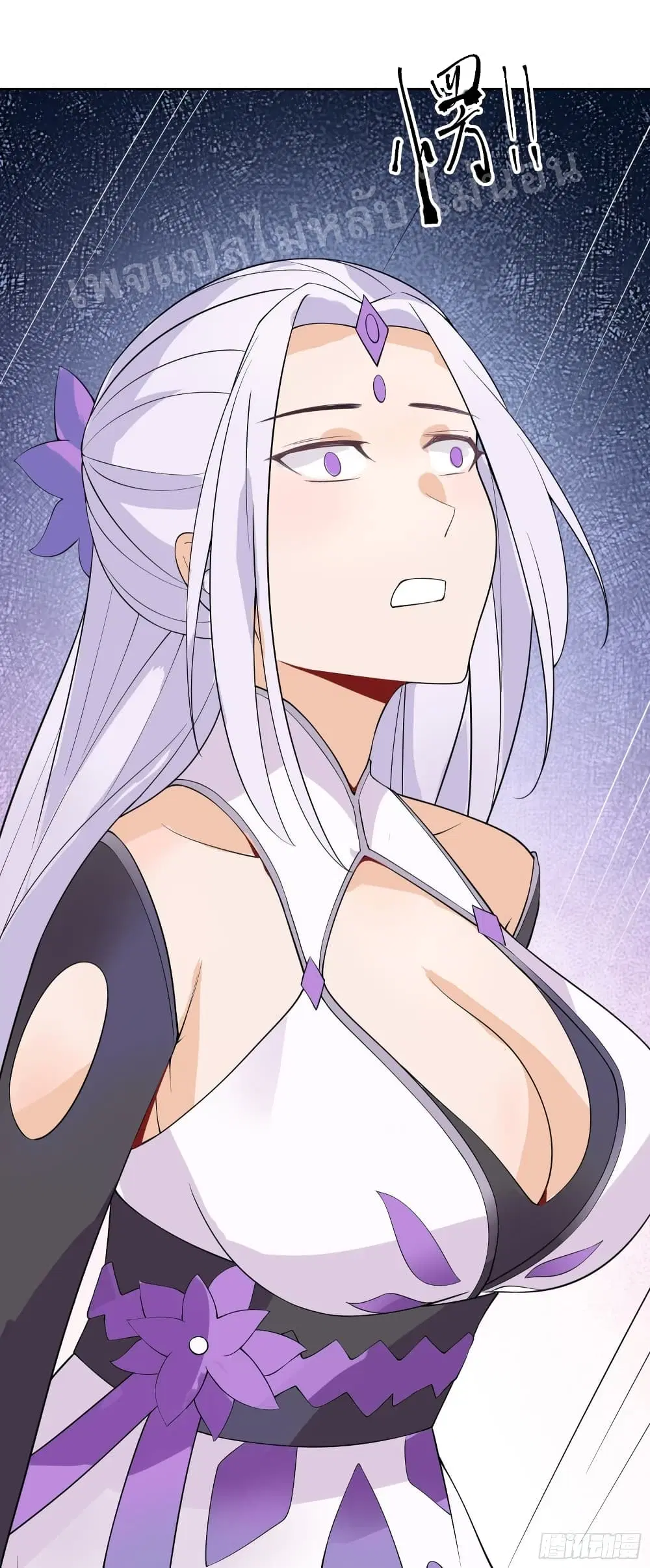 My Harem is All Female Students ตอนที่ 15 หน้า 59
