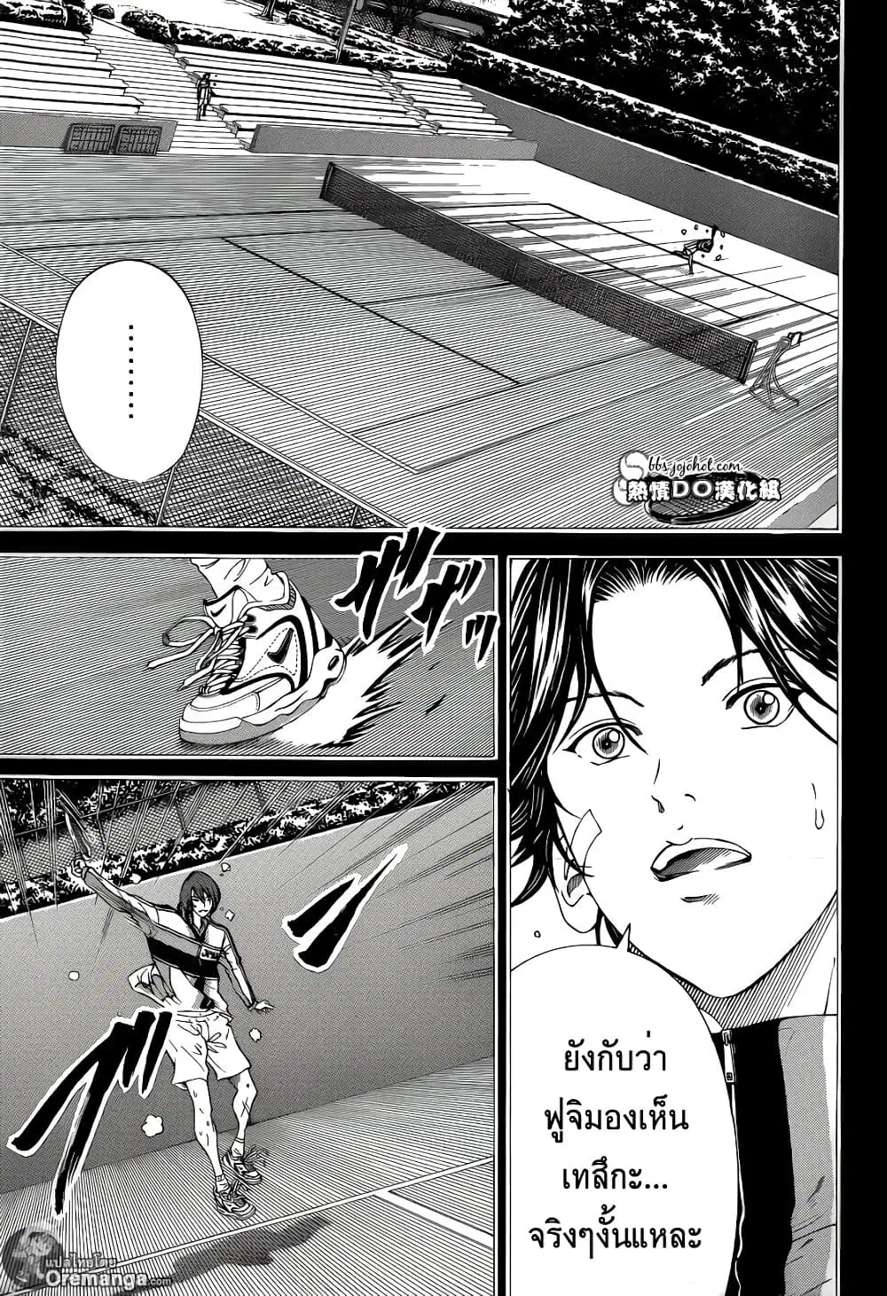 New Prince of Tennis ตอนที่ 144 หน้า 6