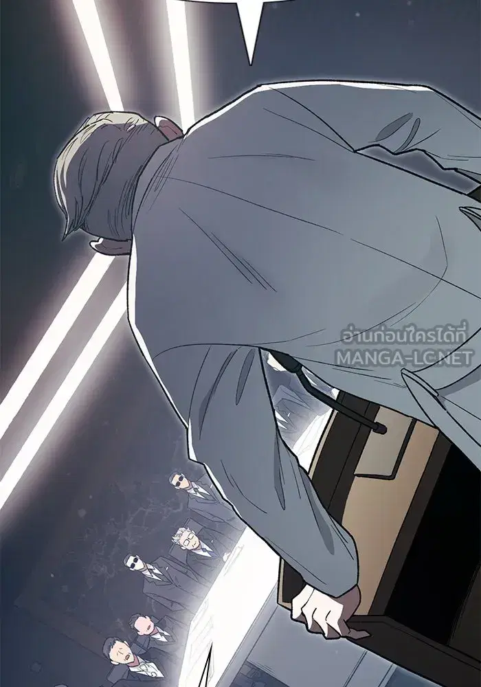 The S-Classes That I Raised (My S-Class Hunters) ตอนที่ 123 หน้า 18