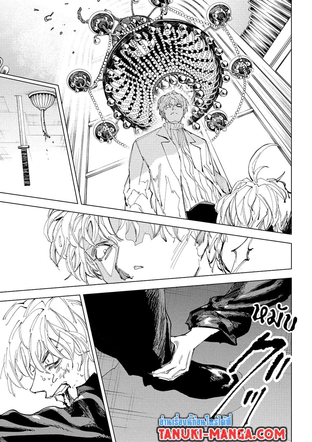 Sakamoto Days ตอนที่ 244 หน้า 10