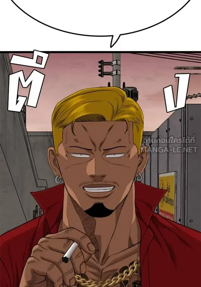 Bad Guy ตอนที่ 230 หน้า 129