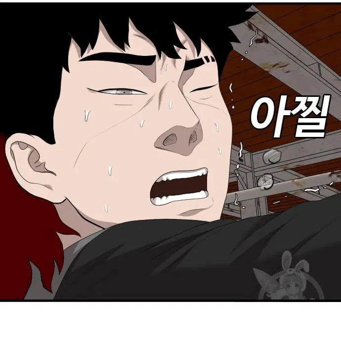 Bad Guy ตอนที่ 152 หน้า 19