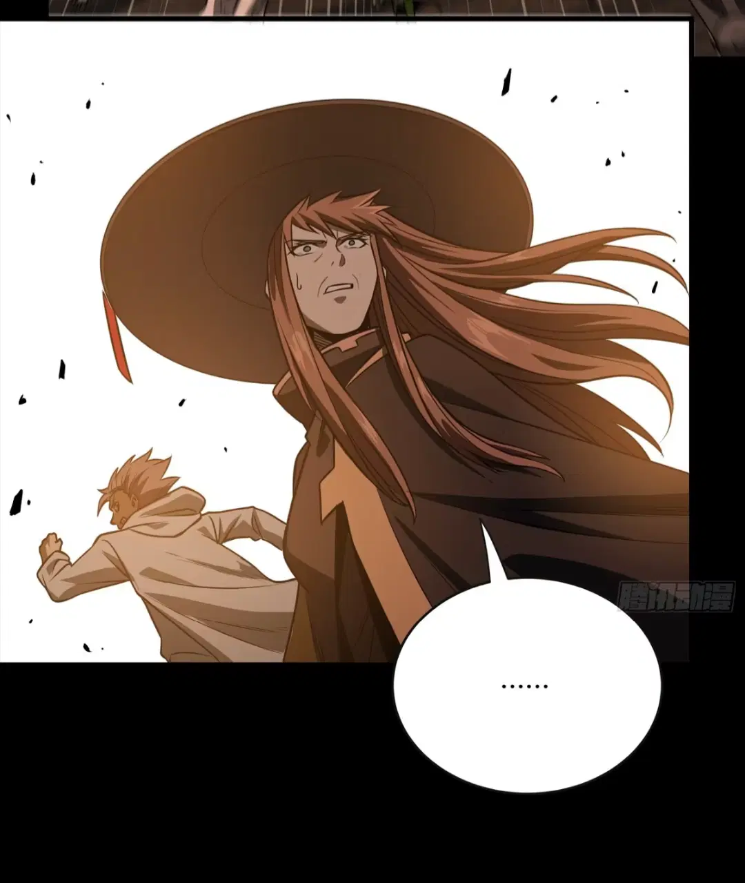 Legend of Star General ตอนที่ 268 หน้า 25