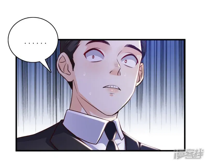 The Strongest Peach Blossom ตอนที่ 7 หน้า 4