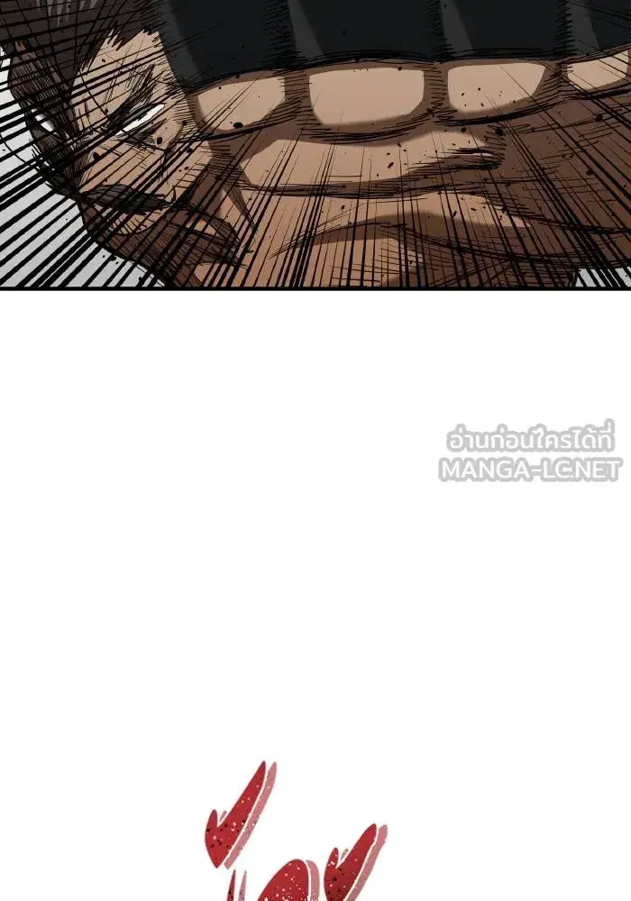 King of the Octagon ตอนที่ 46 หน้า 48