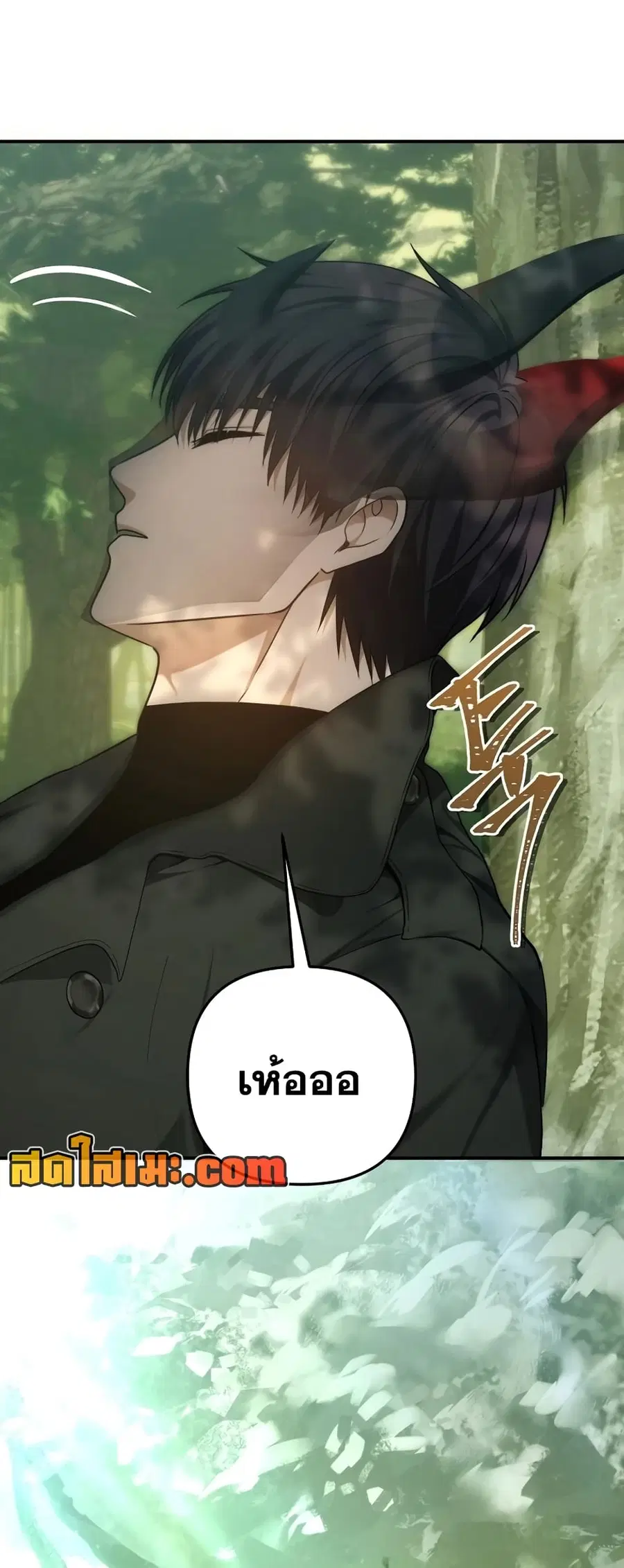 Ranker Who Lives A Second Time ตอนที่ 163 หน้า 15