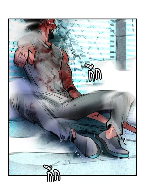 Jungle Juice ตอนที่ 53 หน้า 145