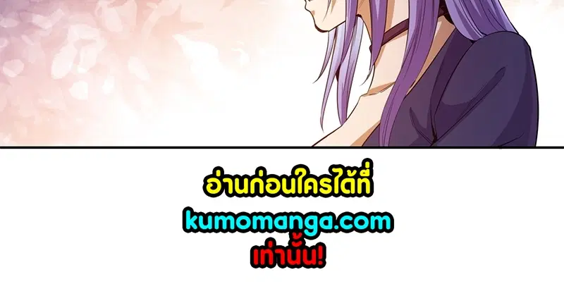 The Time of Rebirth ตอนที่ 79 หน้า 7