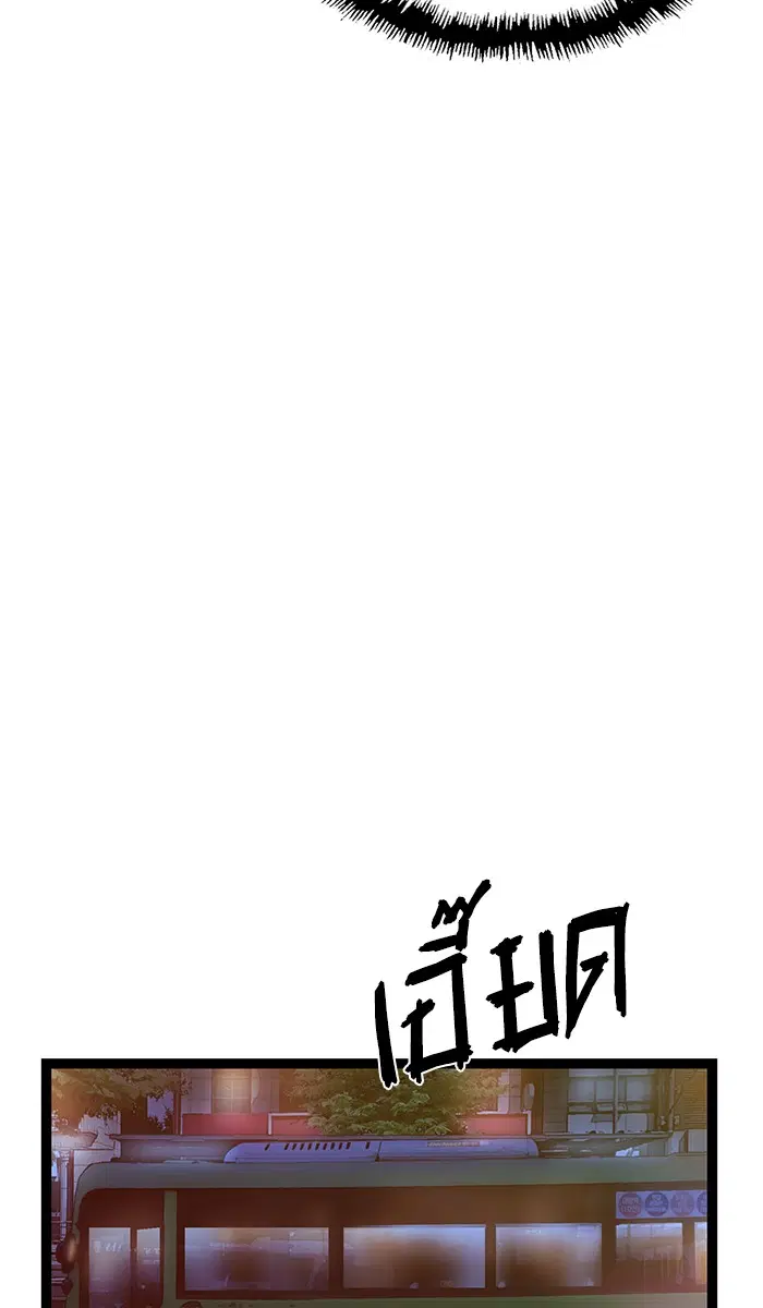 Weak Hero ตอนที่ 80 หน้า 48