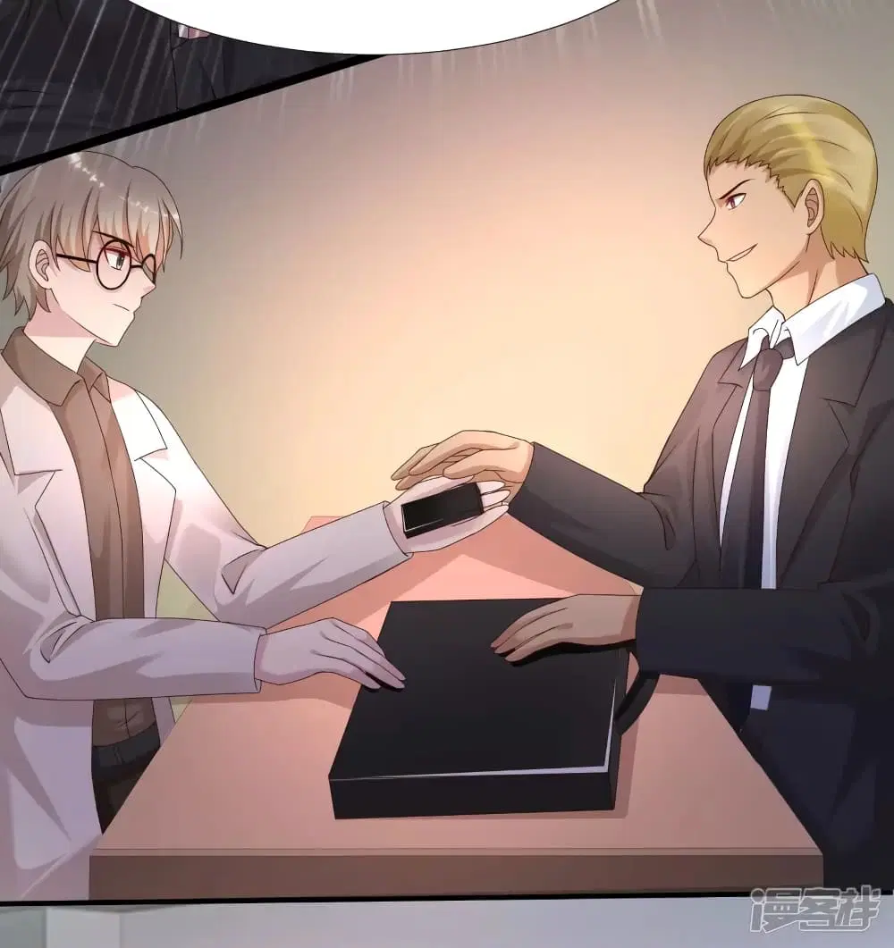 The Strongest Peach Blossom ตอนที่ 225 หน้า 4