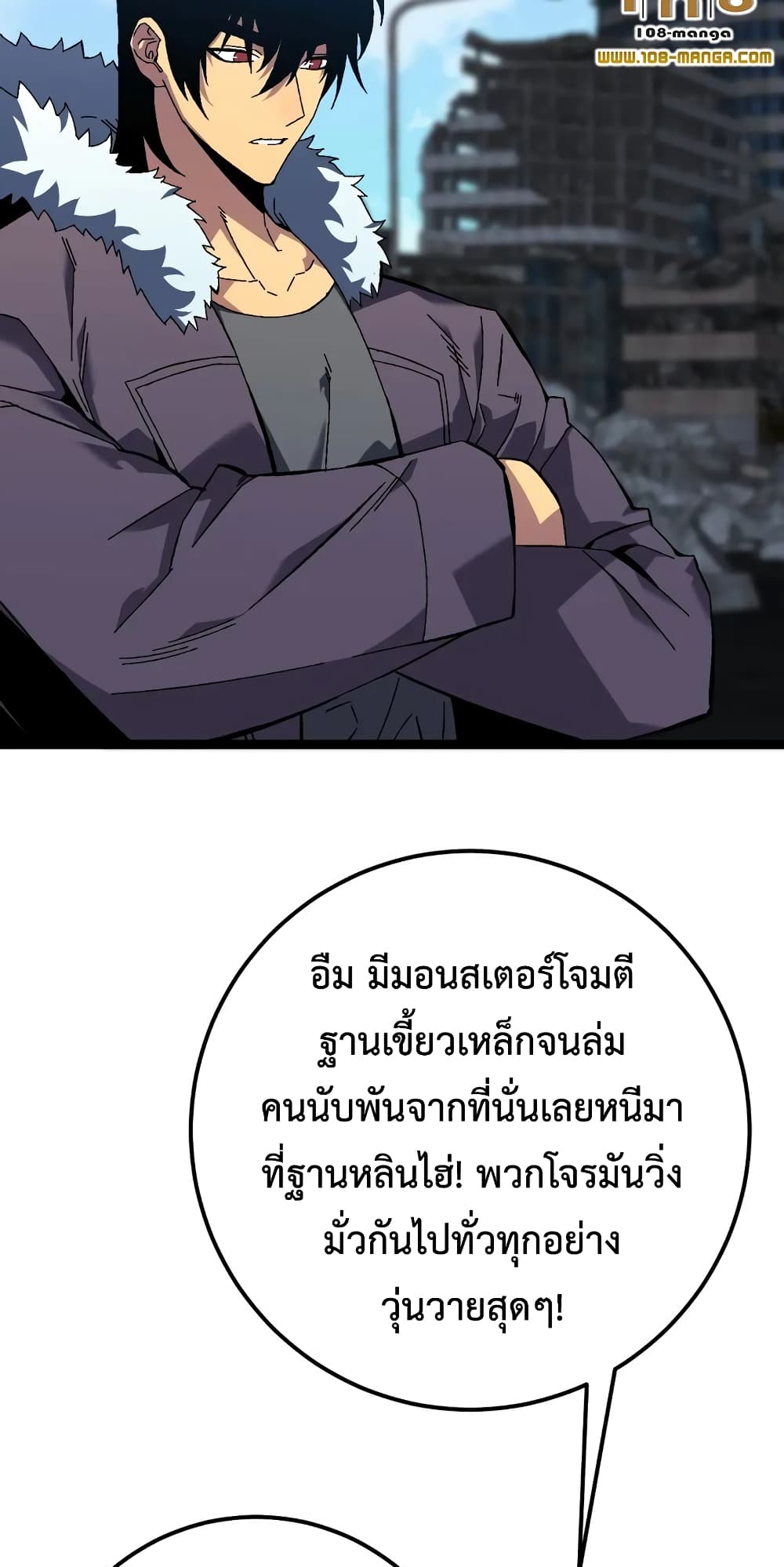 Your Talent is Mine พรสวรรค์นายฉันขอนะ ตอนที่ 47 หน้า 19