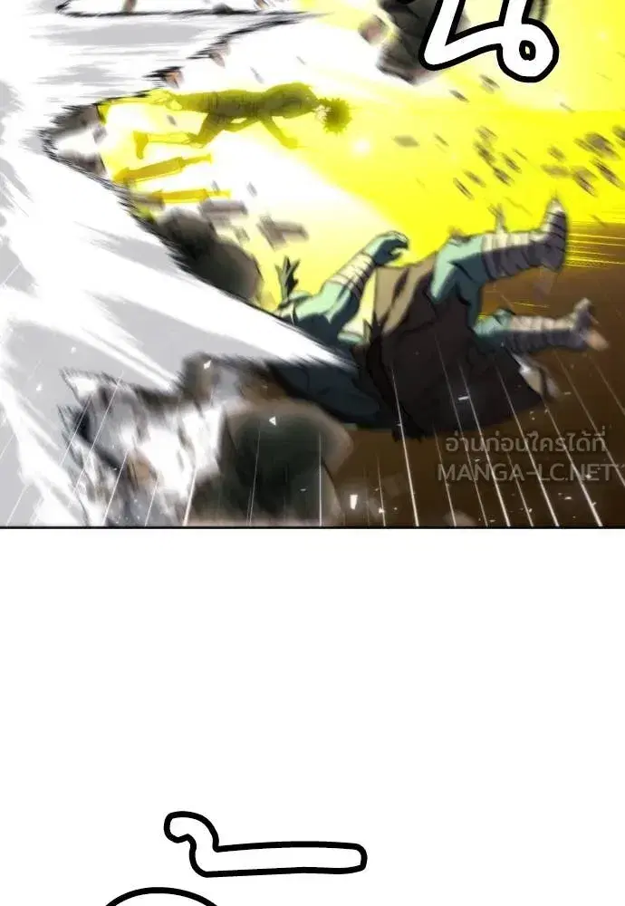 Seoul Station Druid ตอนที่ 195 หน้า 101