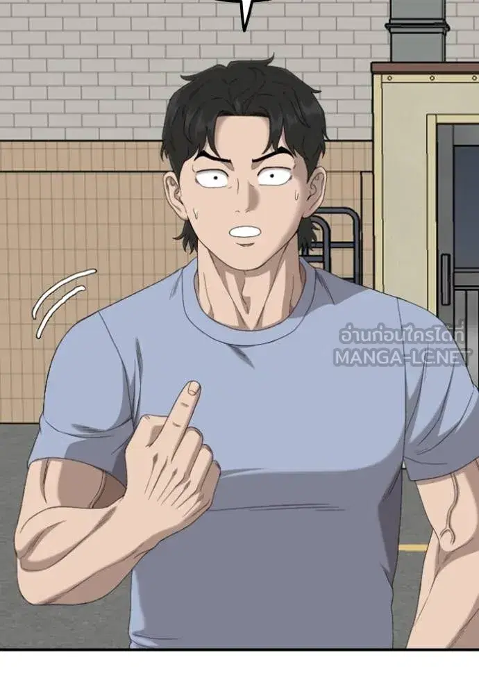 Bad Guy ตอนที่ 254 หน้า 100