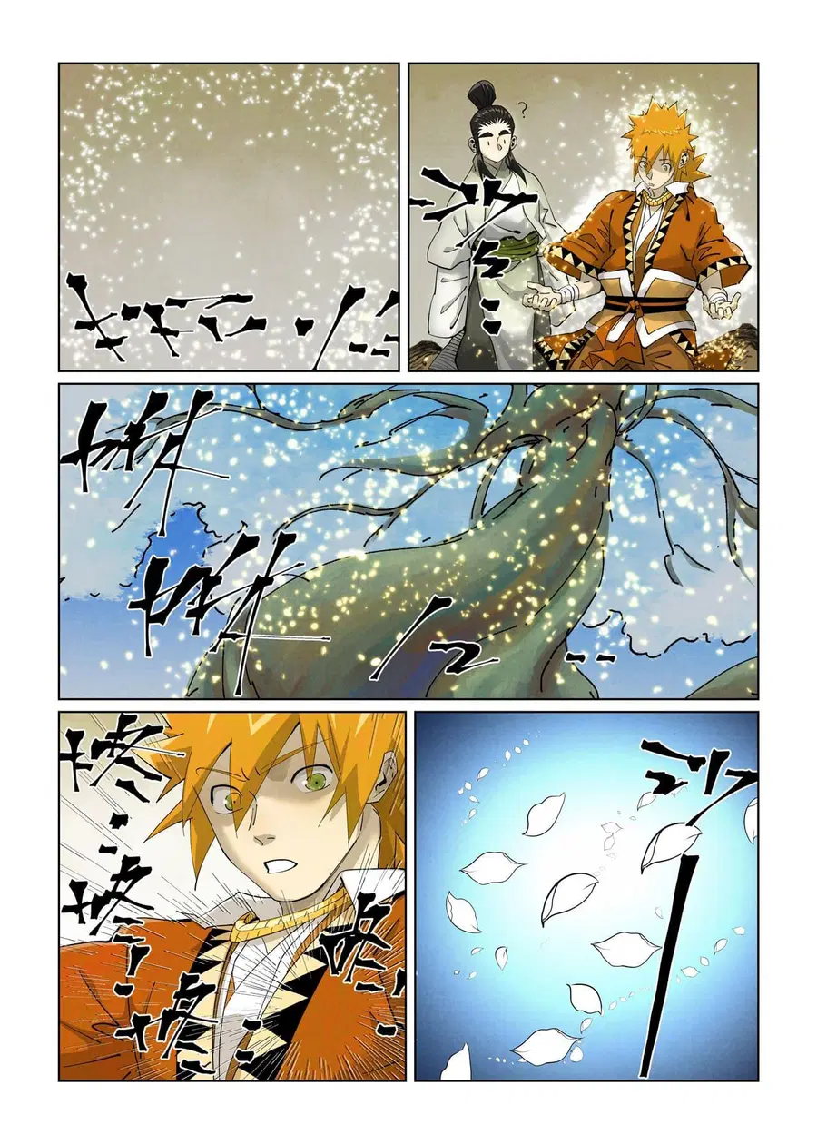 Tales of Demons and Gods ตอนที่ 411 หน้า 12