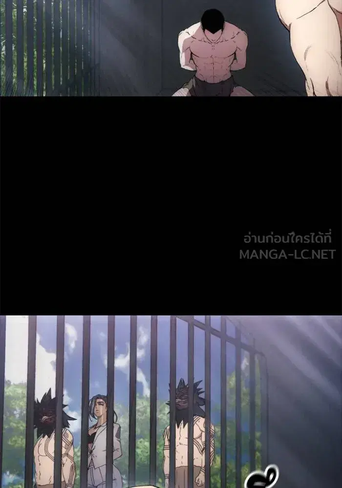 How to Live as a Villain ตอนที่ 116 หน้า 30