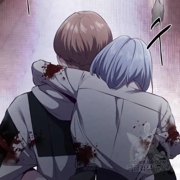 The Boy of Death ตอนที่ 146 หน้า 120