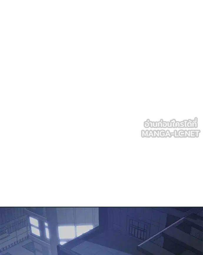 Baek XX ตอนที่ 159 หน้า 44