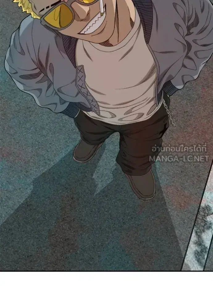 Bad Guy ตอนที่ 294 หน้า 158