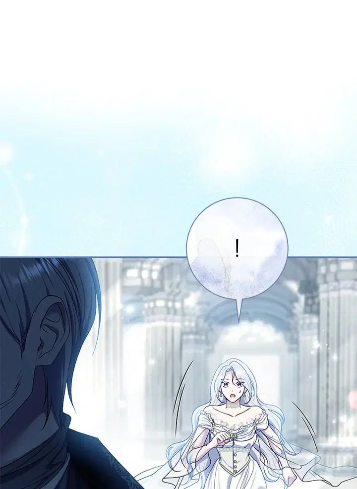 The Villain’s Match Is Too Perfect – คู่ดูตัวของนางร้ายเพอร์เฟกต์เกินไป ตอนที่ 75 หน้า 19