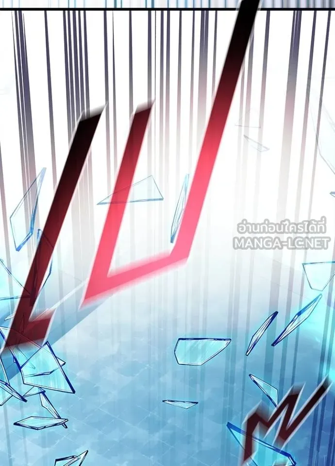 Villain to Kill ตอนที่ 182 หน้า 134