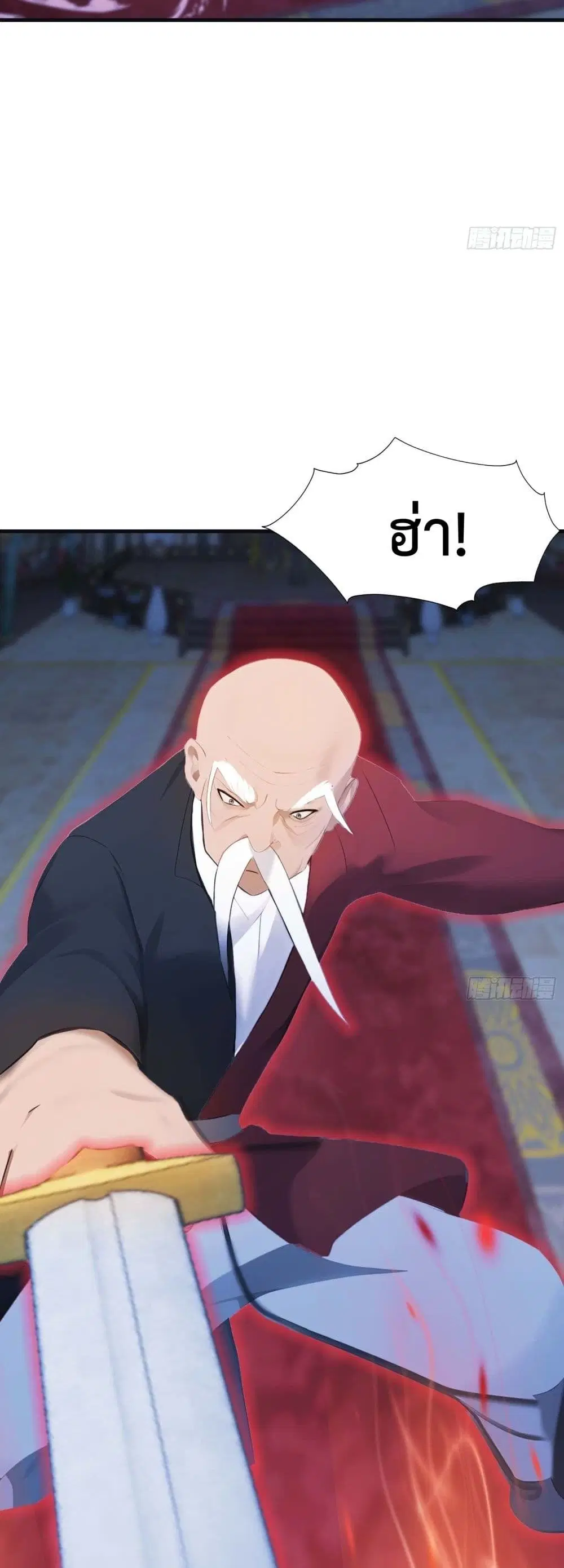 Master Cultivation Return ตอนที่ 461 หน้า 15
